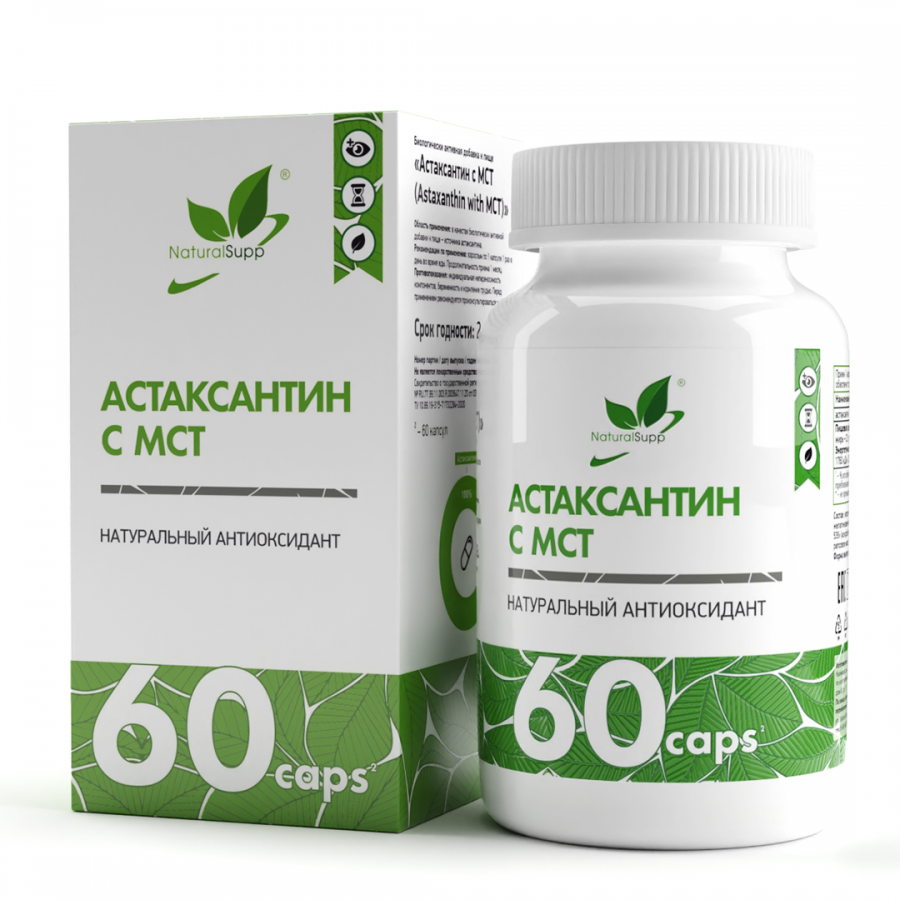 Астаксантин МСТ NaturalSupp Astaxanthin MCT 60 капсул