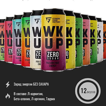 Напиток Fitness Food Factory "Wk Up" 450 мл
