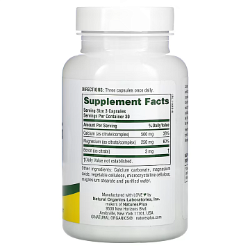 Кальций-Магний Natures Plus Cal/Mag Citrate 90 капсул