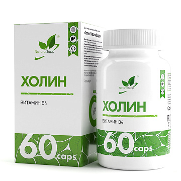 Холин NaturalSupp Choline Bitartrate 60 капсул