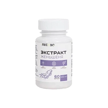 Экстракт Женьшеня Лесово 250 мг 60 капс.