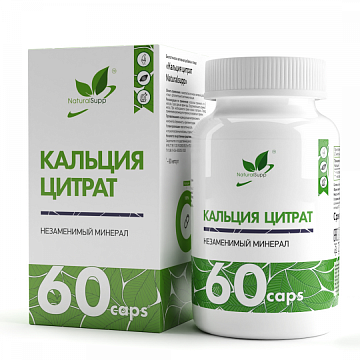 Кальций цитрат NaturalSupp Calcium Citrate 60 капсул