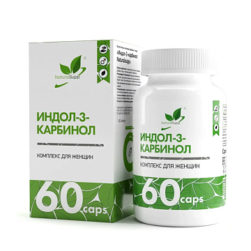 Индол-3-Карбинол NaturalSupp Indole-3-Carbinol 200 мг 60 капсул
