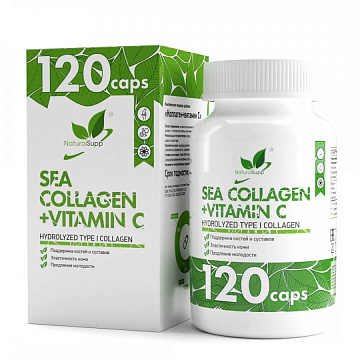 Морской коллаген + Витамин С NaturalSupp Sea Collagen + Vitamin C 120 капсул