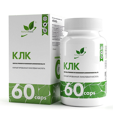 Конъюгированная линолевая кислота NaturalSupp CLA 60 капсул