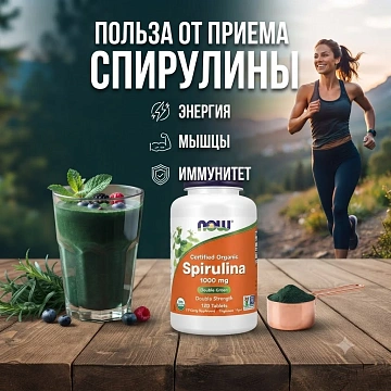 Польза от приема спирулины