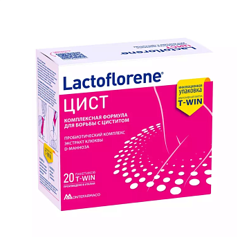Lactoflorene Цист, 20 пак.
