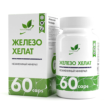 Железо хелат NaturalSupp Chelated Iron 60 капсул