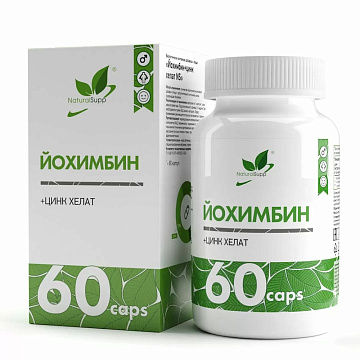Йохимбин + Цинк NaturalSupp Yohimbine 60 капсул