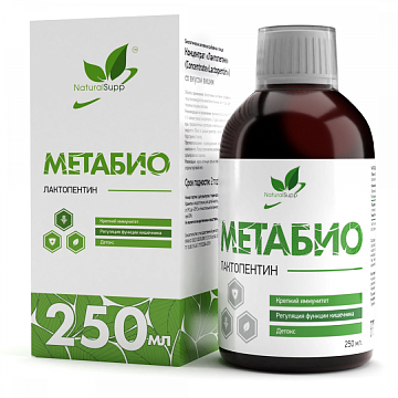Концентрат Лактопектин NaturalSupp Metabio 250 мл.