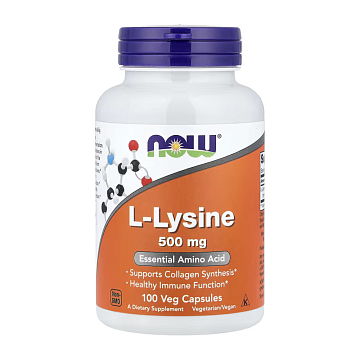 Лизин NOW L- Lysine 500 мг 100 вег. капсул
